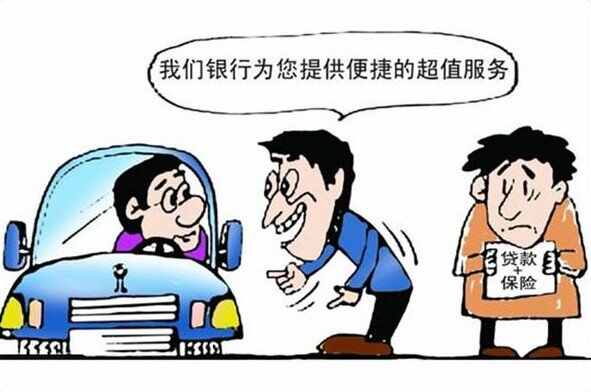 汽车按揭贷款的年限规定与选择