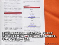 安庆汽车小保养费用详解 安庆汽车小保养费用详解