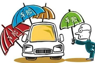 公司汽车保险的贵与便宜 公司汽车保险的贵与便宜