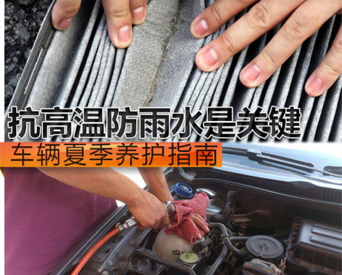 汽车水泵和节温器的更换通常包括以下几个步骤