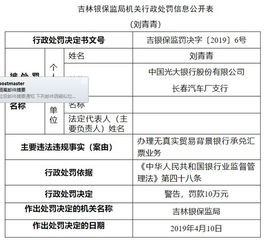 长春汽车厂物业费的详尽解析