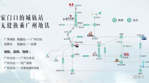 苏州与清远之间的车程及票价详解