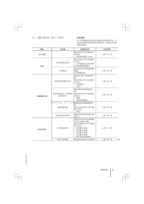 大众汽车的使用寿命与维护保养指南
