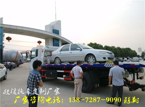 南陵汽车困境救援费用解析