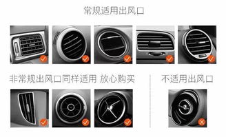 汽车空调磁吸的价格分析与选购指南 汽车空调磁吸的价格分析与选购指南