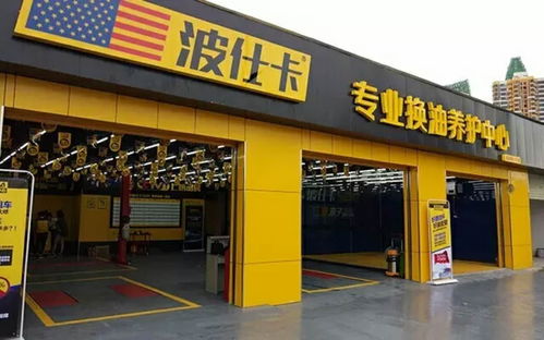 选择合适的维修店