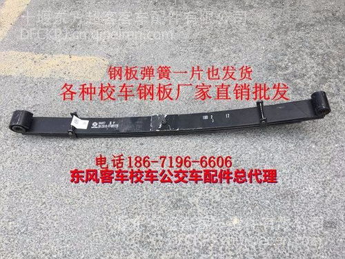 东风汽车固定支架价格详解