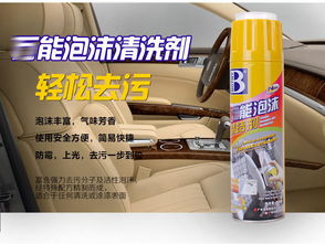 汽车汽门清洗剂的种类与价格解析 汽车汽门清洗剂的种类与价格解析