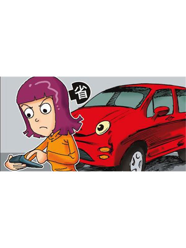 汽车行驶保养费用详解