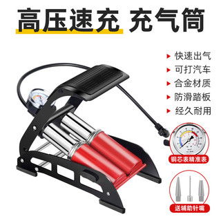汽车充气泵的空载电压