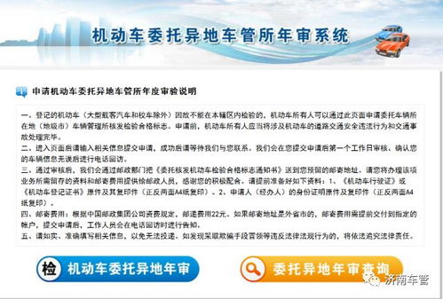汽车脱审与保险费用，了解和避免可能的经济负担