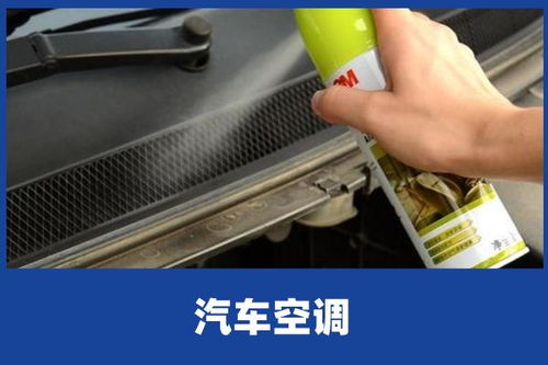 清洗汽车加热管的费用是多少？