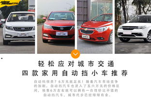 自动挡汽车购置税多少？