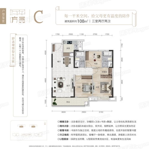 从东阳到武汉的汽车费用分析