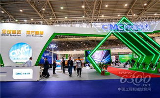 全球汽车工业的变迁与转型