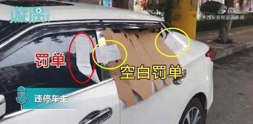 如何正确调整西安汽车前杠的缝隙