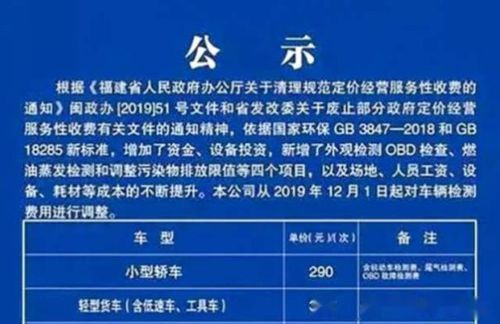 常德汽车年检通过率如何？
