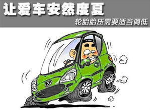 汽车维修中的气压要求及其重要性 汽车维修中的气压要求及其重要性