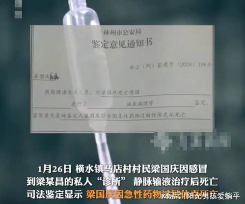 长城医院急诊室的惊天逆转，男子感冒输液后确诊为尿毒症