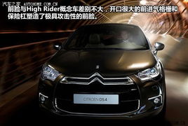 雪铁龙国产汽车的全面解析与价格趋势