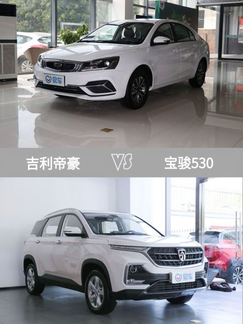 武威帝豪汽车价格一览 武威帝豪汽车价格一览