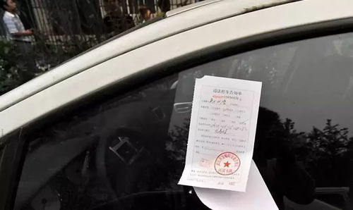 汽车开门行为是否合法及可能的罚款