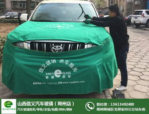山西汽车加盟电话多少钱？