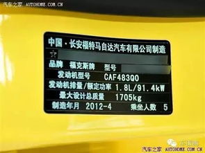 汽车车身总质量的定义与影响因素