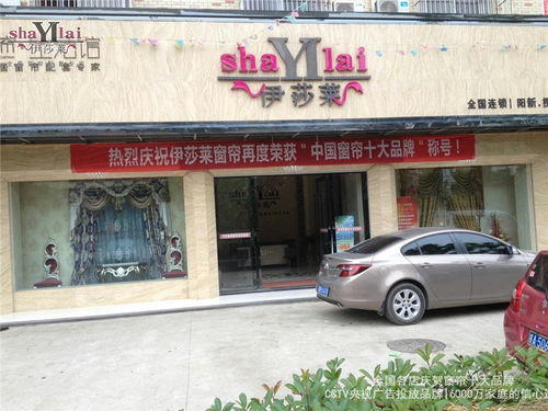 南坪汽车站电话，便捷出行的联络方式