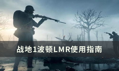 战地1老式汽车的价格与购买指南 战地1老式汽车的价格与购买指南