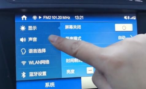 汽车均衡器调最高多少? 汽车均衡器调最高多少?