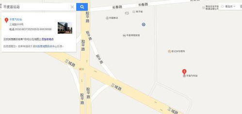 楼德汽车站的电话号码查询指南