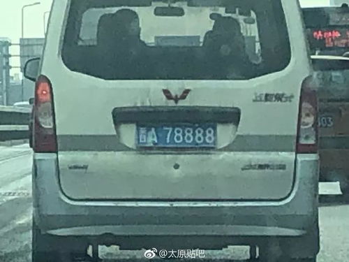购买汽车上牌照费用详解