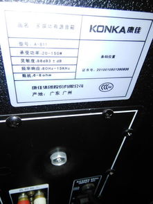 解析汽车音响的频率响应，关键在于音质体验