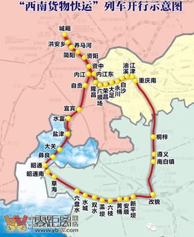 内江到盐津的交通与费用