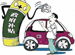 电动汽车在广东省的政策支持与补贴情况
