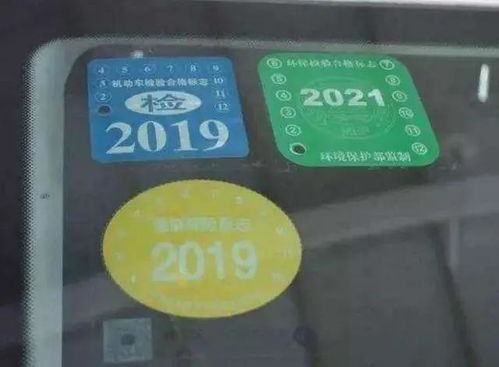 宁波汽车年检规定详解 宁波汽车年检规定详解