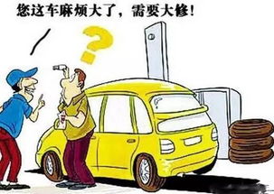 汽车维修组的费用解析,如何选择合适的修理服务? 汽车维修组的费用解析,如何选择合适的修理服务?
