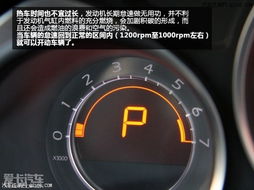 汽车热车的最佳温度 汽车热车的最佳温度
