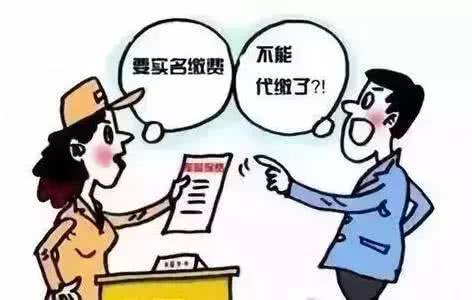 你想知道汽车保险的价格吗？