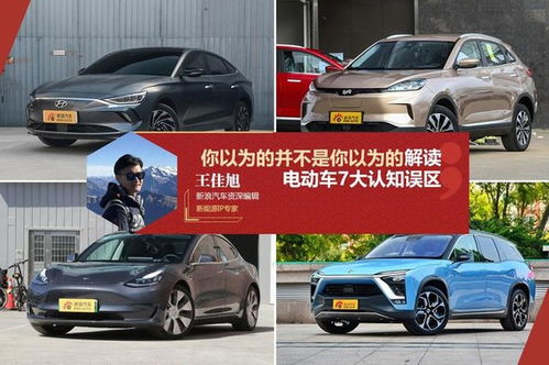 电动汽车电池的续航能力与能量密度分析