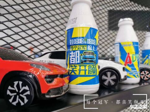 小汽车与小蓝瓶的神秘联系