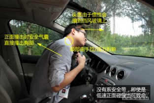 汽车时速下的安全考量，为何不系安全带可能致命