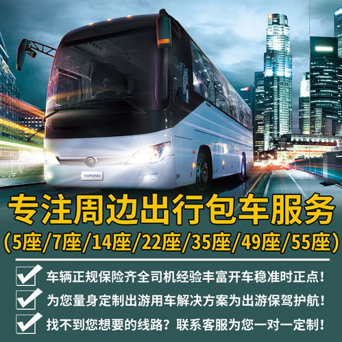 宜黄至深圳的汽车旅行时间