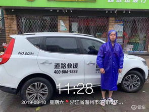 汽车置换补贴能补多少天？