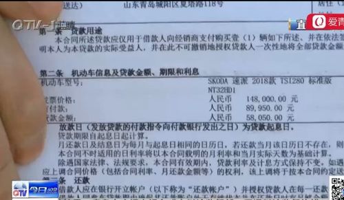 二手汽车过户税费解析与计算