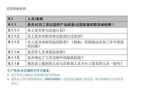 汽车置换的税费问题解析