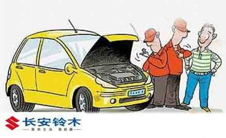 汽车事故后的修复周期与时间安排