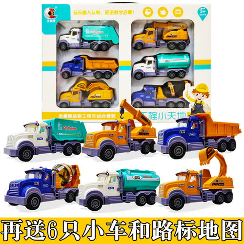 儿童汽车玩具车，满足孩子好奇心和创造力的完美选择