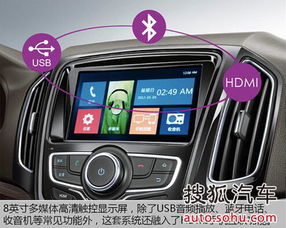 汽车收音设备的价值评估
